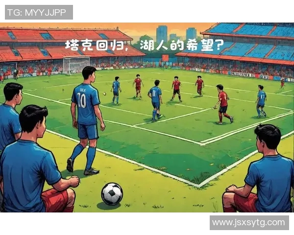 中国足球历史上最受认可的明星球员及其影响力分析 中国足球历史上最受认可的明星球员及其影响力分析