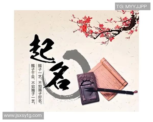 足球场上的魅力之星好听名字推荐与解析大全