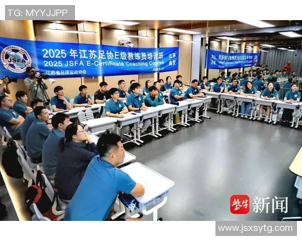 提升上海足球教练培训水平助力青少年足球发展与人才培养