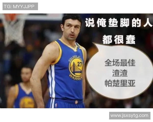 篮球明星重返故乡热情回馈台北球迷共庆篮球盛事
